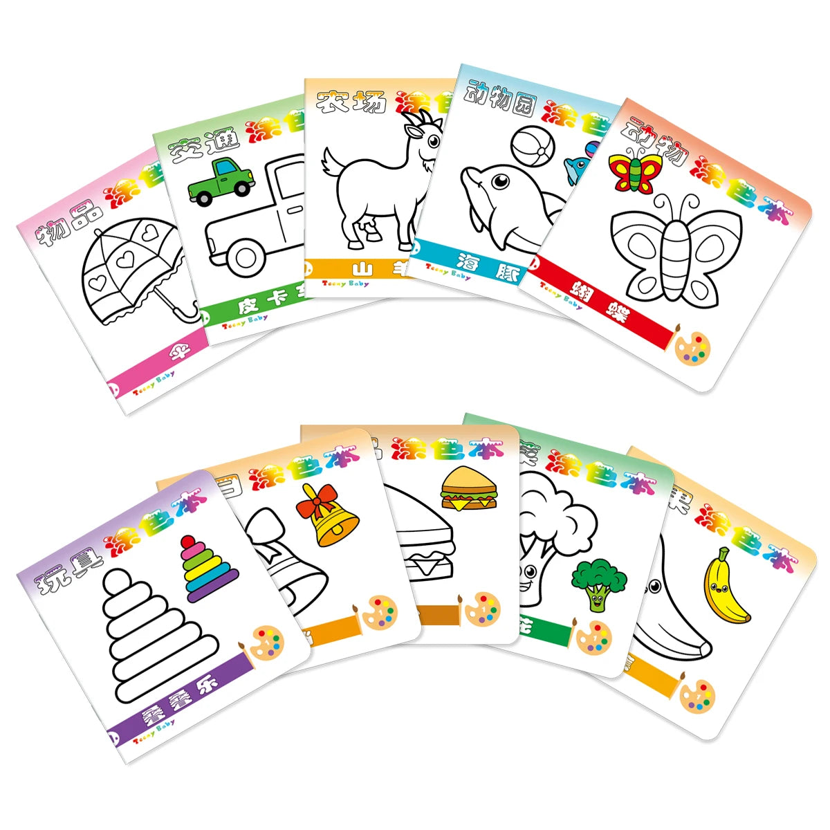 Set of 10 Chinese Coloring Books: For 3-6 Year Olds, Drawing & Painting, Educational, Gifts